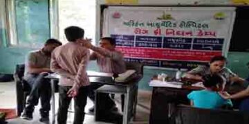 Aarihant Ayurvedic College conducts free medical check-up camp for students in Dhamasana village