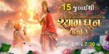 Neelu Vaghela learning to speak Gujarati for ‘Shyam Dhun Lagi Re’: ‘My husband was my biggest support’