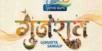 Quality Council of India to host Gujarat Gunvatta Sankalp in Ahmedabad on Thursday