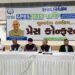 Sardardham to host ’GPBS 2025 Biz Expo’ in Gandhinagar & 6th edition in US in 2026