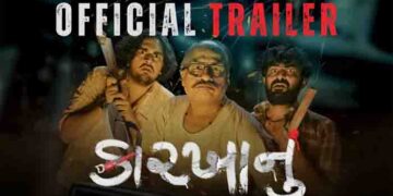 Trailer of Gujarati film ‘Karkhanu’, a perfect blend of horror and humour, out!
