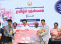 CM MK Stalin launches ‘Tamil Pudhalvan’ scheme for boys who pursue higher education