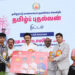 CM MK Stalin launches ‘Tamil Pudhalvan’ scheme for boys who pursue higher education