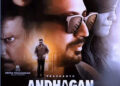 Prashanth commences second innings with ‘Andhagan’ and delivers his best