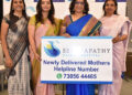 Seethapathy Hospital: New moms can dial 7305644465 for free breastfeeding consultation