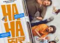 Trailer launch of comedy-filled Gujarati Film ‘Hahakar’ raises expectations among fans