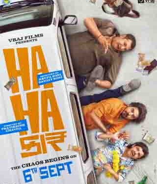 Trailer launch of comedy-filled Gujarati Film ‘Hahakar’ raises expectations among fans