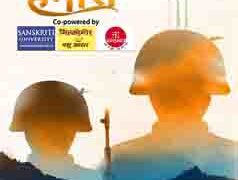 ABP News to host ‘Jhanda Uncha Rahe Hamara,’ a tribute to national pride on Wednesday
