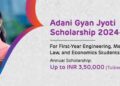 Adani Group offers scholarships to AP, Rajasthan, Gujarat, Odisha, and Chhattisgarh students
