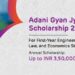 Adani Group offers scholarships to AP, Rajasthan, Gujarat, Odisha, and Chhattisgarh students