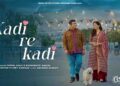 New romantic song from ‘Udan Chhoo’, ‘Kadi Re Kadi’, lifts mood of lovebirds