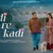 New romantic song from ‘Udan Chhoo’, ‘Kadi Re Kadi’, lifts mood of lovebirds