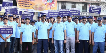 Vigilance Awareness Week: IOB’s walkathon promotes integrity & transparency in public life