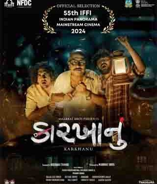 Pride of Dhollywood: Gujarati Film ‘Karkhanu’ selected for the 55th International Goa Film Festival