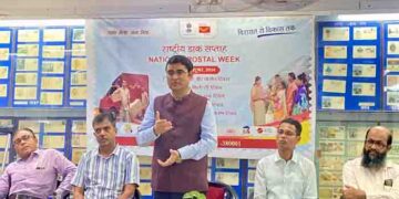 Stamps are the carriers of a nation’s civilization, culture, and heritage, says PMG Yadav