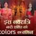 Navratri with COLORS: Celebrating the Shakti of every woman!
