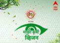 Maharashtra’s Agriculture Future takes centre stage at ‘Majha Krushi Vision’ Conclave