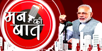 Govt to host ‘Viksit Bharat Young Leaders Dialogue’ to Inspire Youth Leadership: PM