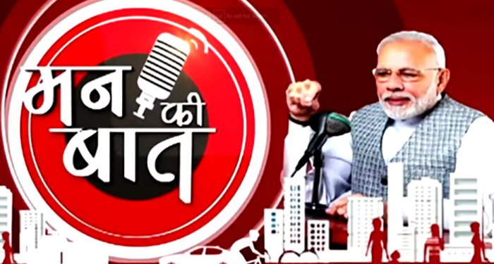 Govt to host ‘Viksit Bharat Young Leaders Dialogue’ to Inspire Youth Leadership: PM