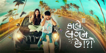 ‘Kale Lagan Chhe !?!’: Cocktail of comedy, drama, adventure and romance set to hit screen on Nov 7