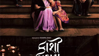 ‘Kaashi Raaghav’ to showcase the complexity of relationships & thrill of love with best of India