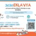CBSE and CCL, IITGN to launch 3rd Edition of 3030 Eklavya Online Programme on Sunday