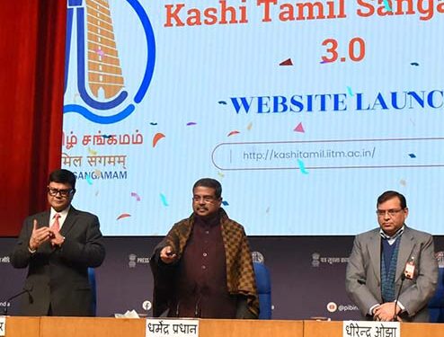 Dharmendra Pradhan launches Registration Portal for Kashi Tamil Sangamam 3.0
