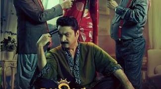 Malik Ni Varta: A unique combination of horror, surprise, and intrigue