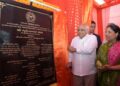 Gujarat CM unveils Jainacharya Shri Himachalsuri Circle near Sardar Patel Memorial Bhavan in Shahibag