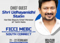 TN Dy CM, Kamal Hassan to inaugurate ‘FICCI Media – South Connect 2025’ on Feb 21-22