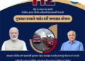 Come April, Gujarat Govt set to replicate Unified Emergency Helpline No 112 in all dists