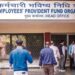 Retirement fund body EPFO adds 14.58 lakh net members during March 2025