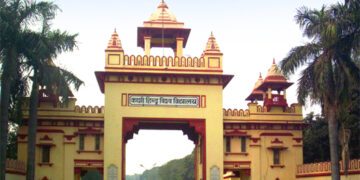 BHU appointed National Coordinator on Swayam Platform