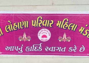 Shri Lohana Parivar Mahila Mandal fetes 15 achievers, hosts pep talk to boost youngsters