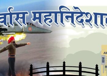 DGR to hold job fair for ex-servicemen at Air Force Station Tambaram on Friday