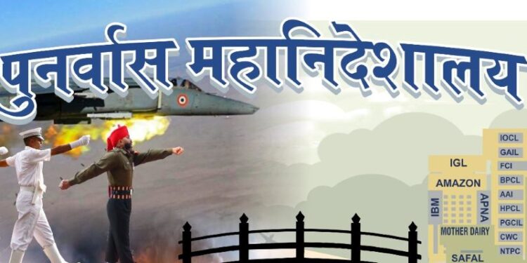 DGR to hold job fair for ex-servicemen at Air Force Station Tambaram on Friday