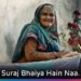 Adani Group unveils the third film in the Hum Karke Dikhate Hain series: ‘Story of Suraj’