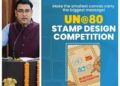 Dept of Posts to hold Stamp Design Contest to mark 80th Anniversary of the United Nations