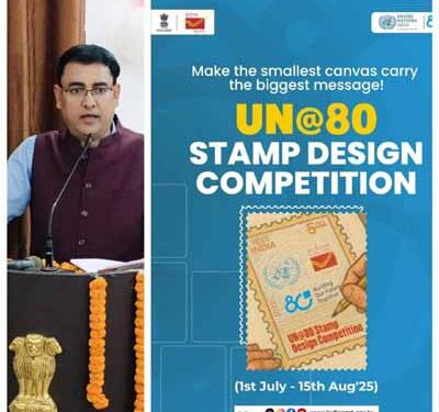 Dept of Posts to hold Stamp Design Contest to mark 80th Anniversary of the United Nations