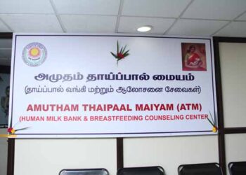Newborn ATM: JIPMER Human Milk Bank, Amudham Thaipaal Maiyam, steps into 10th year