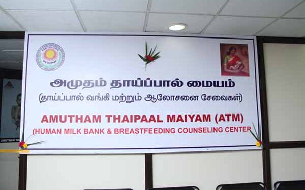 Newborn ATM: JIPMER Human Milk Bank, Amudham Thaipaal Maiyam, steps into 10th year