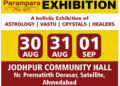Parampara Exhibition holds 2nd Edition of Astro Ayurveda Expo for 3 days in Ahmedabad