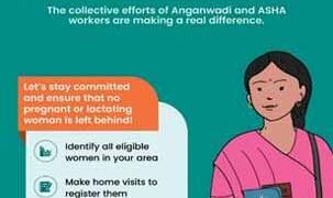 Mission Shakti: Special Regn Drive for Pradhan Mantri Matru Vandana Yojana extended till Aug 15