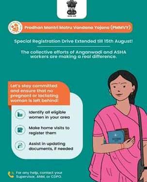 Mission Shakti: Special Regn Drive for Pradhan Mantri Matru Vandana Yojana extended till Aug 15