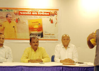 Gujarat CM to release Mansukhbhai Suvagiya’s water conservation awareness book ‘Jalkranti Granth’ on Sunday