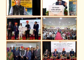 BoB holds Mega Camp in Gozaria, Gujarat under financial inclusion drive of Government of India