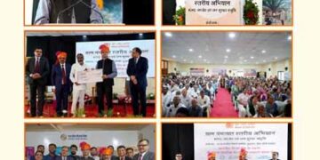 BoB holds Mega Camp in Gozaria, Gujarat under financial inclusion drive of Government of India