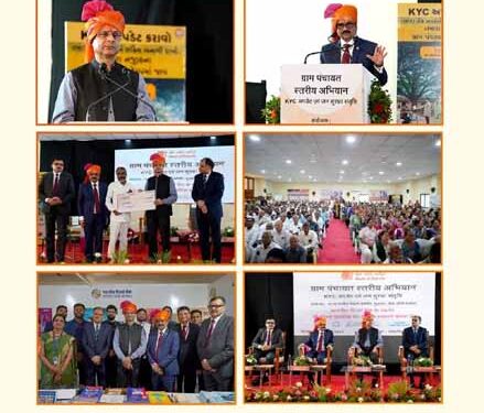 BoB holds Mega Camp in Gozaria, Gujarat under financial inclusion drive of Government of India