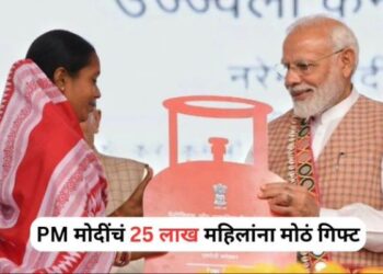 PM Modi’s Navratri gift to sisters: 25 lakh more lpg connections under Ujjwala