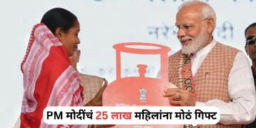 PM Modi’s Navratri gift to sisters: 25 lakh more lpg connections under Ujjwala
